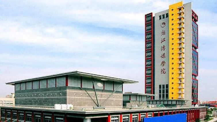 恭学网校|浙江升本院校——浙江传媒学院