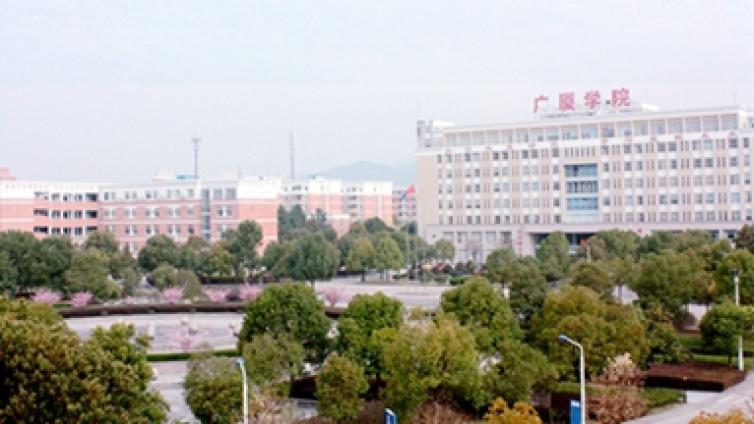 恭学网校|浙江升本院校——浙江广厦建设职业技术学院