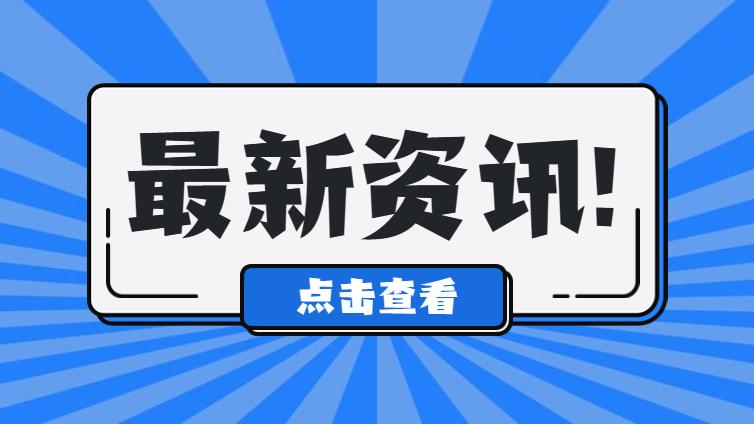 2023年高职升本科专业课考试准考证下载及考生须知！