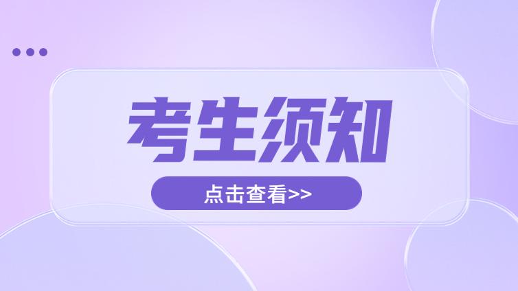 如何在专升本考试中拿高分？这些答题技巧了解下！